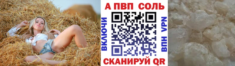 Alpha-PVP мука  Сухой Лог 