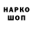 Канабис OG Kush Sergej Rokossowski