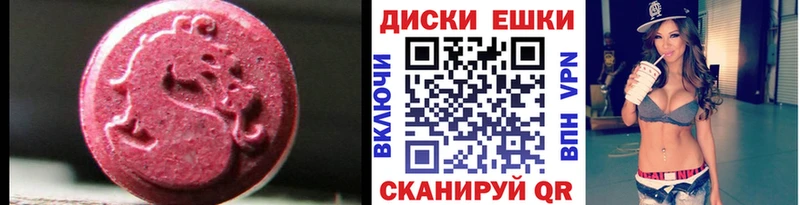 закладка  omg рабочий сайт  ЭКСТАЗИ DUBAI  Сухой Лог 
