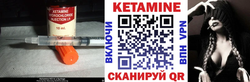КЕТАМИН ketamine  Сухой Лог 