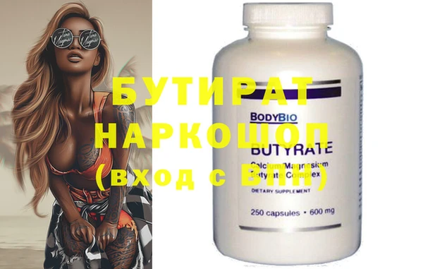 амфетамин Абдулино