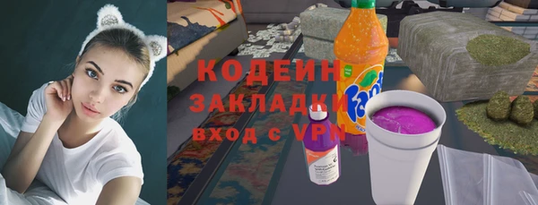 бутират Абинск