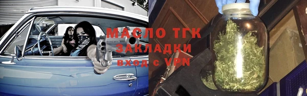 бутират Абинск
