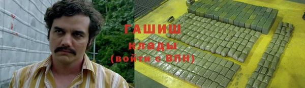 кокаин перу Абаза