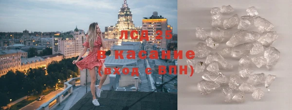 кокаин перу Абаза