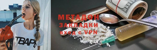 амфетамин Абдулино