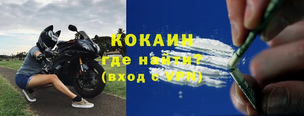 кокаин перу Абаза