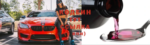 MDMA Осинники