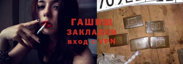 мефедрон Осташков