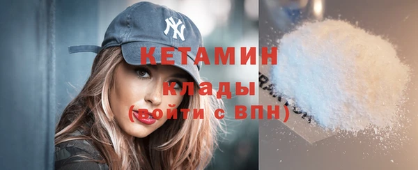 амфетамин Абдулино