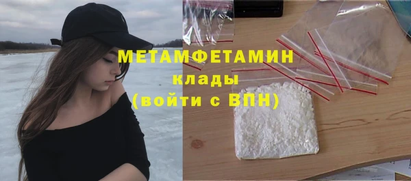 бутират Абинск