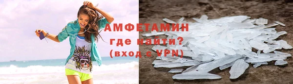 амфетамин Абдулино