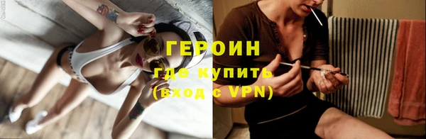 амфетамин Абдулино