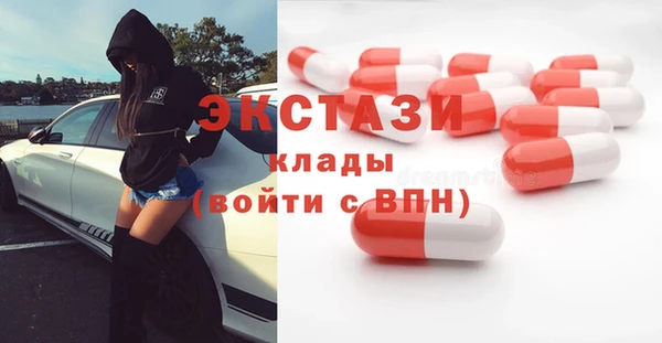 кокаин перу Абаза