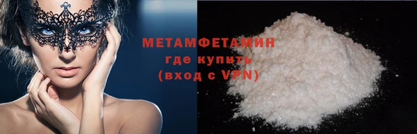 амфетамин Абдулино