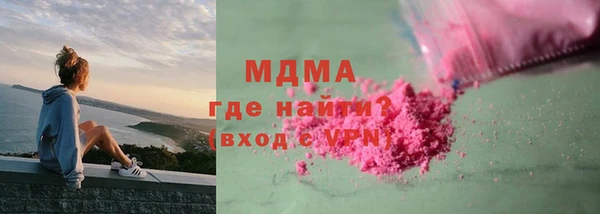 бутират Абинск