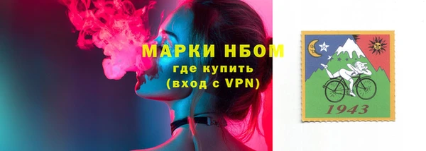бутират Абинск