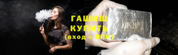 амфетамин Сосновый Бор