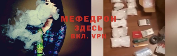 бутират Абинск