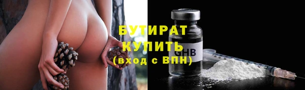амфетамин Абдулино