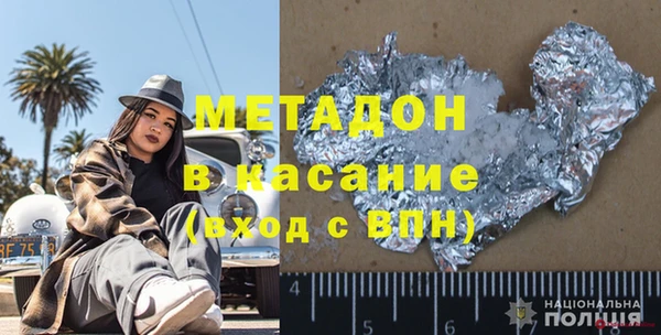 кокаин перу Абаза