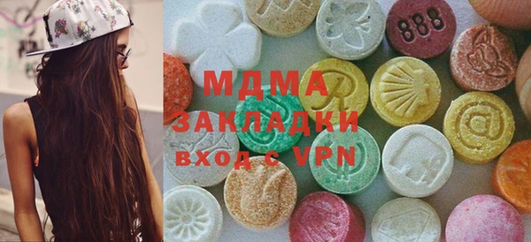 бутират Абинск