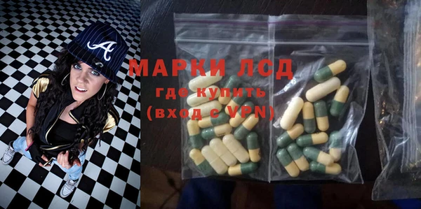 бутират Абинск