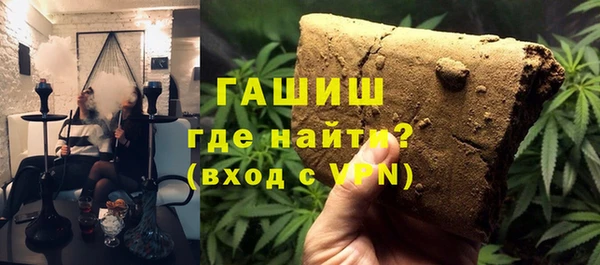 бутират Абинск