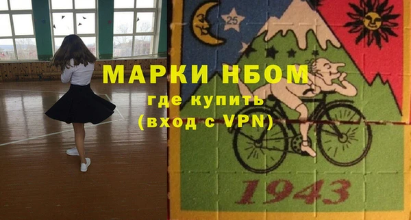 кокаин перу Абаза
