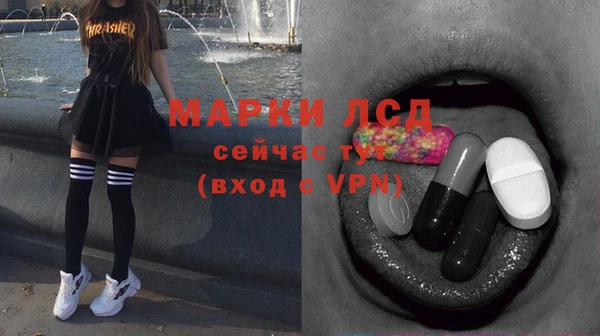 кокаин перу Абаза