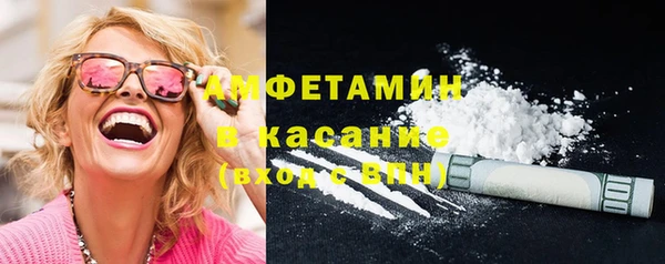 кокаин перу Абаза