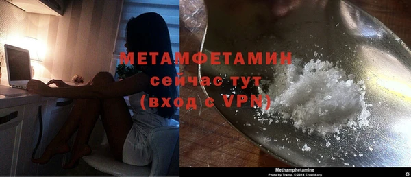амфетамин Абдулино