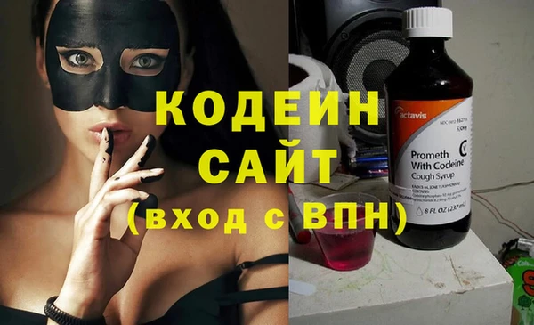 кокаин перу Абаза