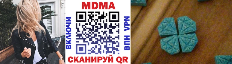 как найти   Сухой Лог  МДМА кристаллы 