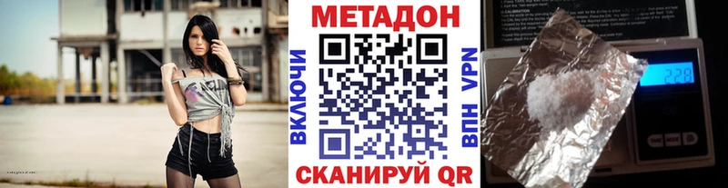 МЕТАДОН мёд  где продают наркотики  Сухой Лог 