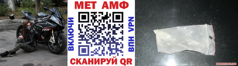 МЕТАМФЕТАМИН витя  omg сайт  Сухой Лог 