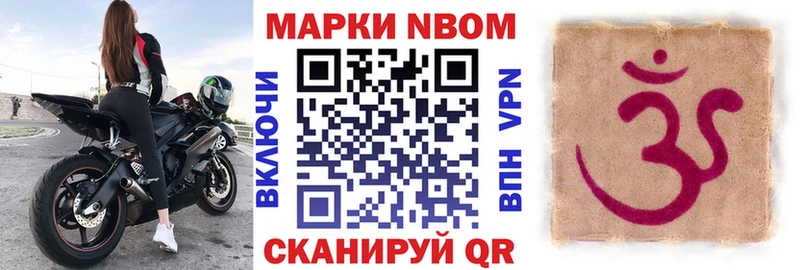 blacksprut   Сухой Лог  Марки N-bome 1,5мг 