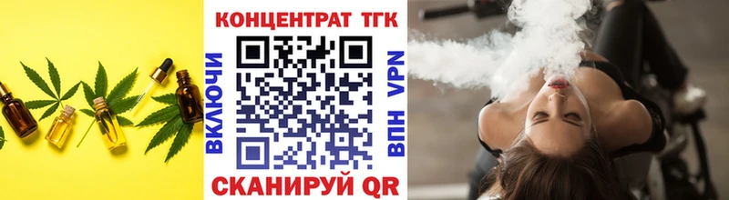 Дистиллят ТГК концентрат  Сухой Лог 